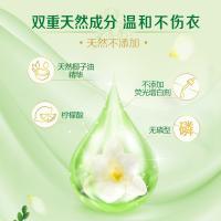 立白（Liby） 小苍兰香氛 洗衣液 4斤 混色（单位：瓶）