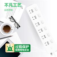 公牛（BULL）GN-313 超功率保护插座 6位分控全长3米（单位：个）