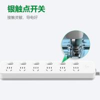 公牛（BULL）GN-313 超功率保护插座 6位分控全长3米（单位：个）