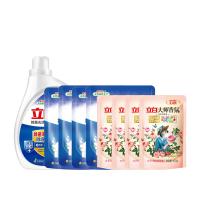 立白（Liby） 除菌洗衣液倍净九件套 除菌去渍洗衣液1.05kg*1瓶+浓缩除菌倍净洗衣凝珠80G(10颗装)*4+大师香氛洗衣液100克袋装*4 （单位:套）