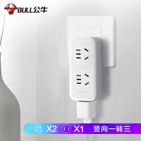 公牛（BULL）GN-9312一转三竖向无线转换器插座 竖向3插位 适用于卧室、厨房 （单位：个）