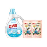 立白（Liby） 洗衣液三件套 去渍霸洗衣液1.5kg*1+大师香氛洗衣液100g*2 1.7kg （单位：套）
