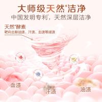 立白（Liby） 洗衣液三件套 去渍霸洗衣液1.5kg*1+大师香氛洗衣液100g*2 1.7kg （单位：套）