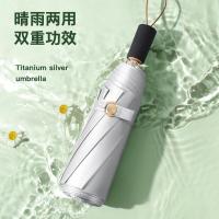 美度（MAYDU） M3111 油画系列三折伞  三折钛银双层晴雨伞两用黑胶折叠礼盒装56cm*8K/98cm庭菊1把 56cm*8K/98cm (单位:件)