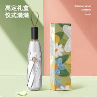 美度（MAYDU） M3111 油画系列三折伞  三折钛银双层晴雨伞两用黑胶折叠礼盒装56cm*8K/98cm庭菊1把 56cm*8K/98cm (单位:件)