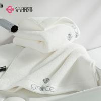 洁丽雅（grace）8642 7A级抗菌防螨毛巾纯棉加大加厚全无捻绣花五星级酒店类面巾2条装（单位：组）白色