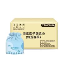 洁柔（C&S） TA000801A 面子柔巾柔肤净颜洗脸巾 6卷/箱（单位：箱）