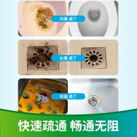 净安（Cleafe） 无香型 液体管道疏通剂 480g/瓶 3瓶/组(单位：组)