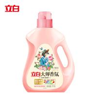 立白（Liby） 大师香氛 洗衣液 2斤 粉色（单位：瓶）