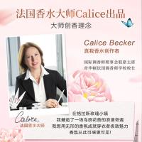 立白（Liby） 大师香氛 洗衣液 2斤 粉色（单位：瓶）