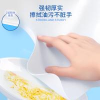 洁柔（C&S） JK210-04 厨房用纸 2层*200抽*4包  （单位:提）