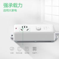 公牛（BULL）GN-104D 1位总控无线 插排（单位：个）白色