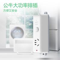 公牛（BULL）GN-104D 1位总控无线 插排（单位：个）白色