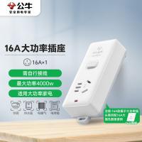 公牛（BULL）GN-104D 1位总控无线 插排（单位：个）白色
