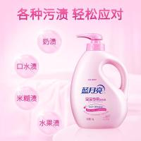 蓝月亮 百合清香 宝宝专用洗衣液 1kg*1瓶+1kg*2袋 （单位：组）新旧包装随机发货