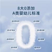 洁丽雅（grace） 氧气云柔巾 轻柔款 MRJ643 20*20cm*90抽*3包 (单位:组)