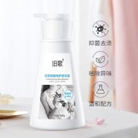 旧歌  内衣抑菌专护洗衣液 清洁剂 350g （单位:瓶）