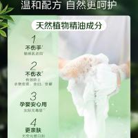 立白（Liby） 卫仕天然洗衣液 除菌 泵头装 800g (单位:瓶)