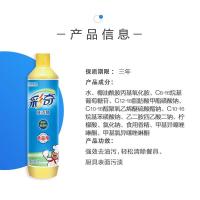 立白（Liby）彩奇洗洁精 506g（单位：瓶）