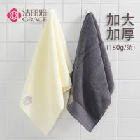 洁丽雅（grace）W2700A类纯棉抗菌防螨高档毛巾刺绣强吸水柔软亲肤加大加厚面巾2条装（单位：组) 米白+深灰