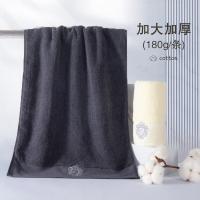 洁丽雅（grace）W2700A类纯棉抗菌防螨高档毛巾刺绣强吸水柔软亲肤加大加厚面巾2条装（单位：组) 米白+深灰