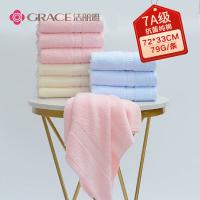 洁丽雅（grace）6717 7A级抗菌毛巾纯棉素色洗脸巾柔软擦脸巾十条装 72*33cm 79g/条 （单位：组）