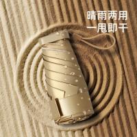 艾逸瑶选 YS-1843 晴雨伞 50cm*6K（单位：把）