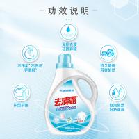立白（Liby）去渍霸 洗衣液 1.5kg/瓶 2瓶/套（单位：套）