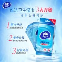 维达（Vinda） 杀菌洁肤卫生湿巾5包*10片独立装（量贩装）  湿纸巾 5包*10片独立装/袋 （单位:袋）