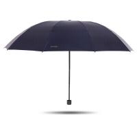 天堂 30722EJDX 晴雨伞 三折伞 深邃蓝（单位：把）