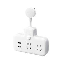 公牛（BULL）GN-9722Q柔性USB一转多插座总控一转四带USB 适用于卧室、厨房  （单位：个）白色