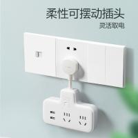 公牛（BULL）GN-9722Q柔性USB一转多插座总控一转四带USB 适用于卧室、厨房  （单位：个）白色