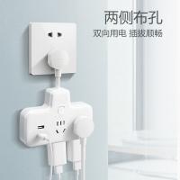 公牛（BULL）GN-9722Q柔性USB一转多插座总控一转四带USB 适用于卧室、厨房  （单位：个）白色