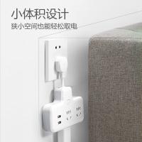 公牛（BULL）GN-9722Q柔性USB一转多插座总控一转四带USB 适用于卧室、厨房  （单位：个）白色