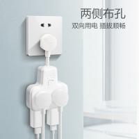 公牛（BULL）GN-9722K柔性转换插头无线转换插座 4位总控 适用于卧室、厨房 （单位：个)