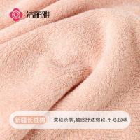 洁丽雅（grace） A类新疆长绒棉毛巾 2条装 72*34cm ( 单位 :组) 樱花粉/素雅绿