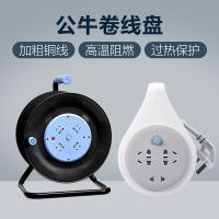 公牛（BULL）805D移动无线卷线盘380V16A电缆绕线工程带端子空线盘（单位：个）