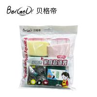 贝格帝 BGD-QJ7001 家庭超值清洁套装 绵柔抹布*3+百洁布*5+海绵擦*2+清洁球*4/袋（单位：袋）