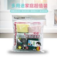 贝格帝 BGD-QJ7001 家庭超值清洁套装 绵柔抹布*3+百洁布*5+海绵擦*2+清洁球*4/袋（单位：袋）