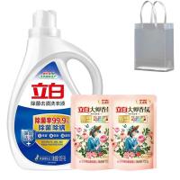 立白（Liby） 除菌去渍洗衣液三件套袋装 除菌去渍洗衣液1.05kg*1瓶+大师香氛洗衣液100克袋装*2（单位:套）