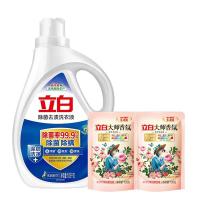 立白（Liby） 除菌去渍洗衣液三件套袋装 除菌去渍洗衣液1.05kg*1瓶+大师香氛洗衣液100克袋装*2（单位:套）