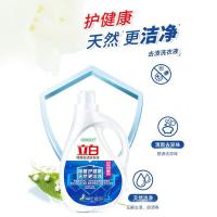 立白（Liby） 除菌去渍洗衣液三件套袋装 除菌去渍洗衣液1.05kg*1瓶+大师香氛洗衣液100克袋装*2（单位:套）