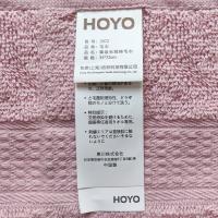 hoyo 2511 毛巾/浴巾 33*72cm（单位：盒）青绿浅粉