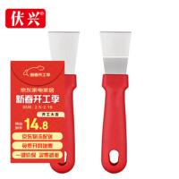 伏兴 FX310 铲子 2件套 （单位:套）