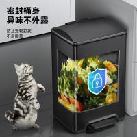 五月花（May Flower） WYH-GB231 脚踏垃圾桶 15L(单位：个) 钨钢黑