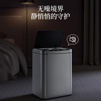 五月花（May Flower） WYH-GB221 不锈钢感应垃圾桶 28*21*33cm(单位：个)