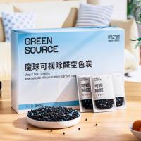绿之源（GREEN SOURCE） Z-7518 活性炭包 840g/盒(70g*12包) 透明色 (单位:盒)
