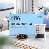 绿之源（GREEN SOURCE） Z-7518 活性炭包 840g/盒(70g*12包) 透明色 (单位:盒)