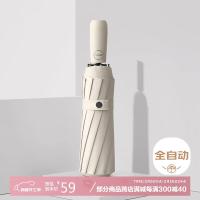 美度（MAYDU） M3326 晴雨伞 518g （单位:把） 梧桐米
