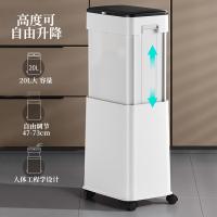 五月花（May Flower） WYH-GB1016 升降垃圾桶 20L(单位：个)